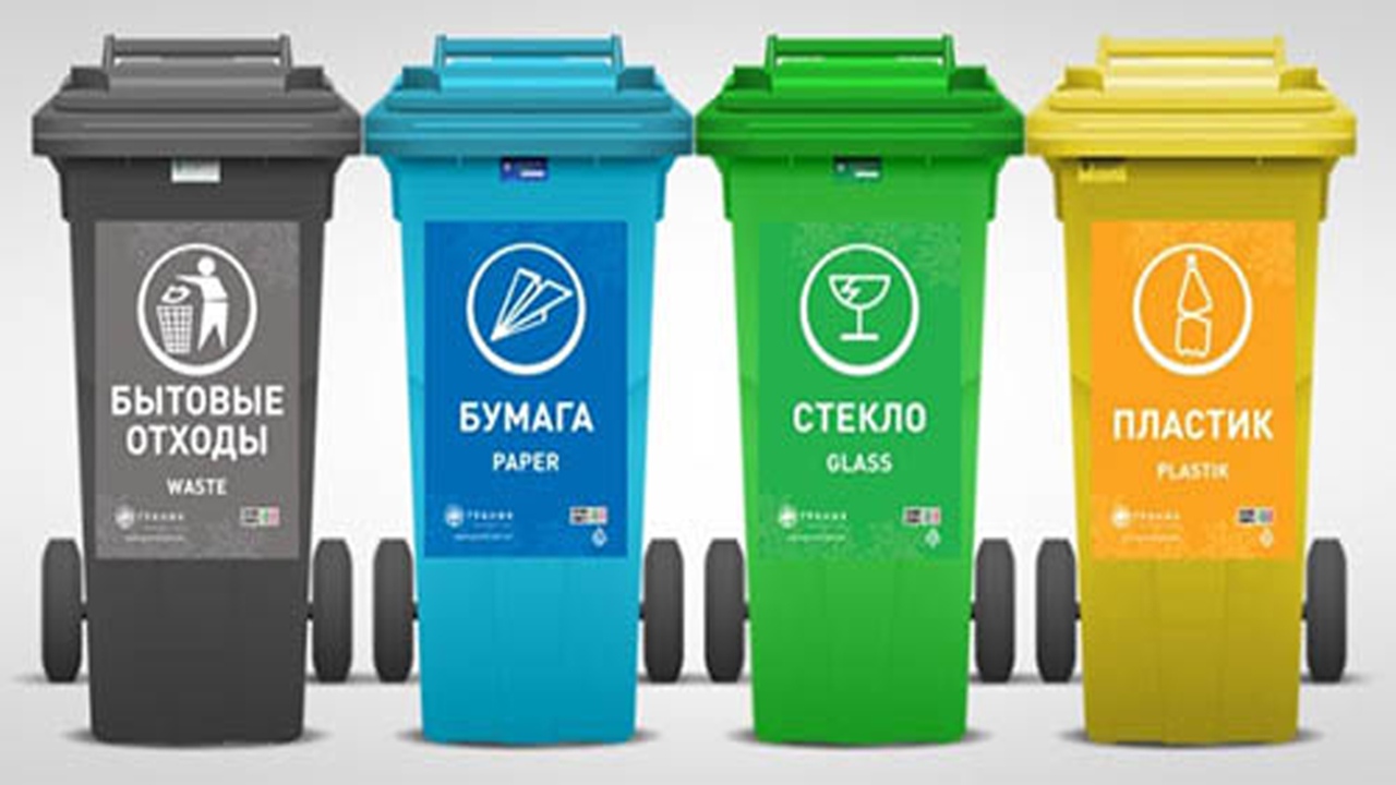 Сортировка и утилизация мусора: как правильно выбросить и сортировать в один мусорный бак