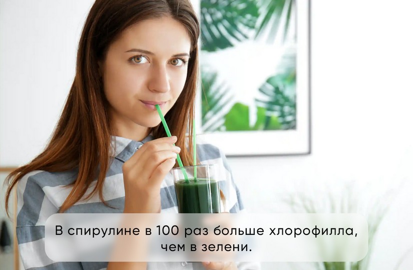1. Выбор качественной спирулины