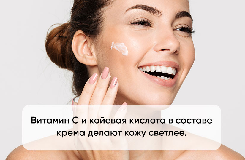 Применение одного крема в утренней и вечерней рутинах