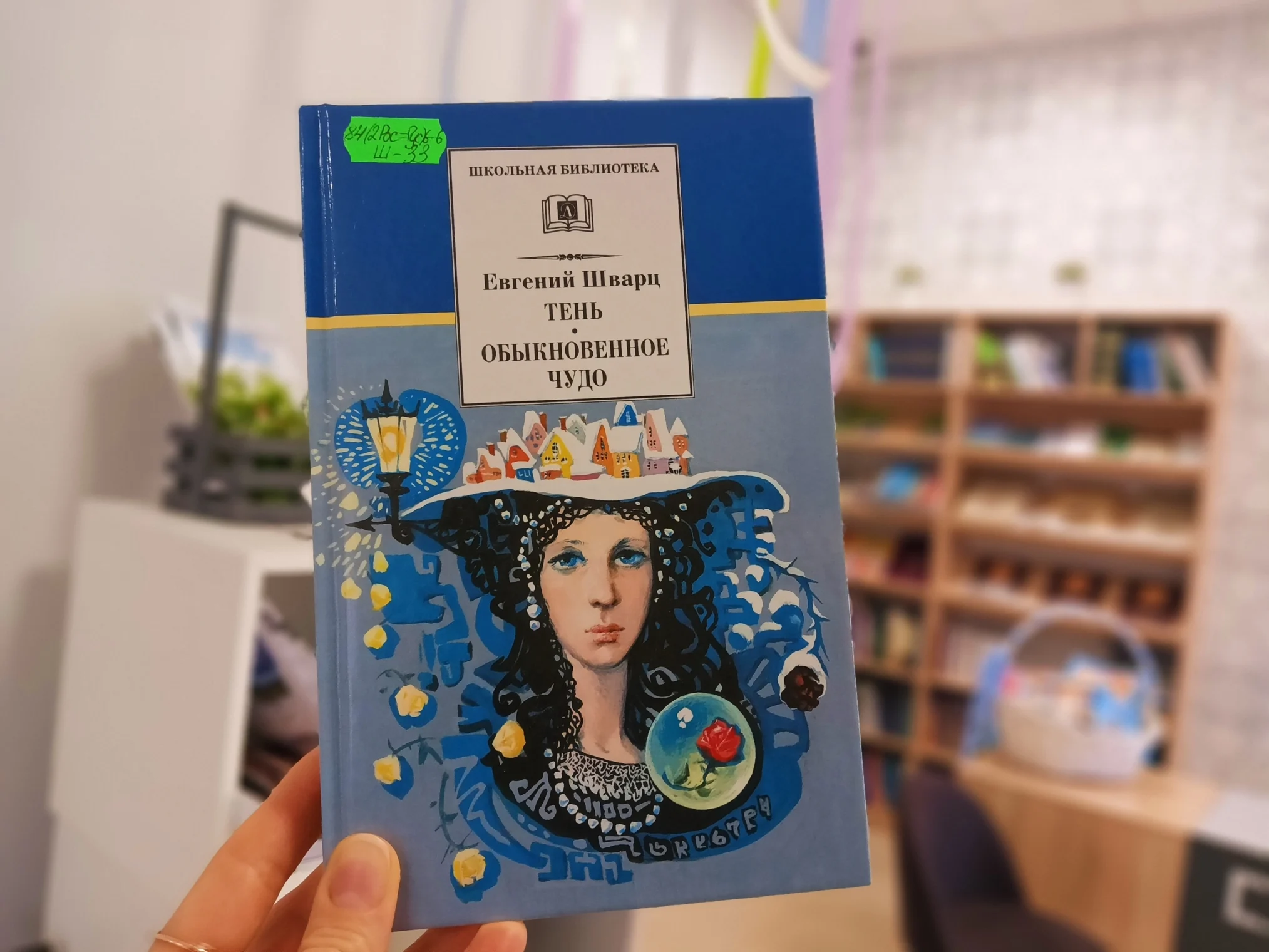 Преимущества 