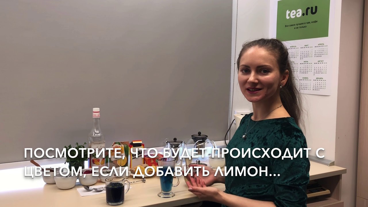 Ингредиенты: