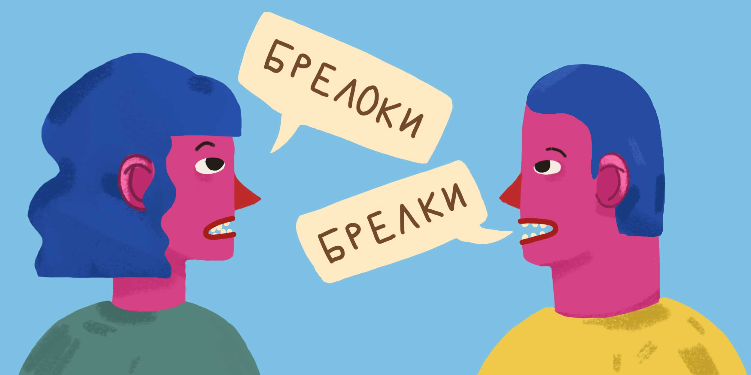 3. Персонализация и стиль