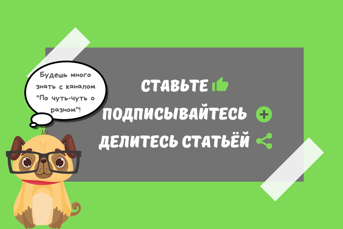  Важность эмоциональной поддержки 