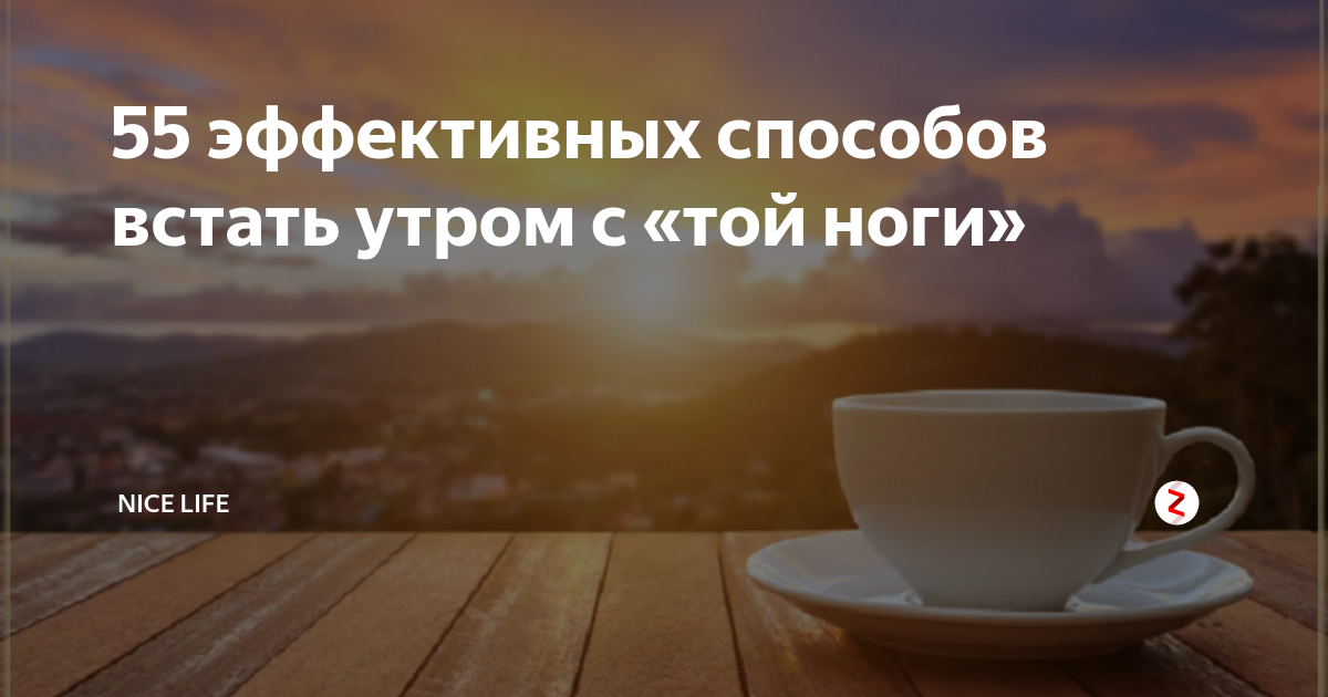 Дыхательные упражнения