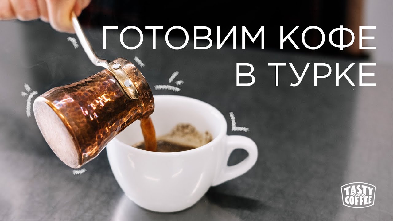 4. Наслаждайтесь процессом