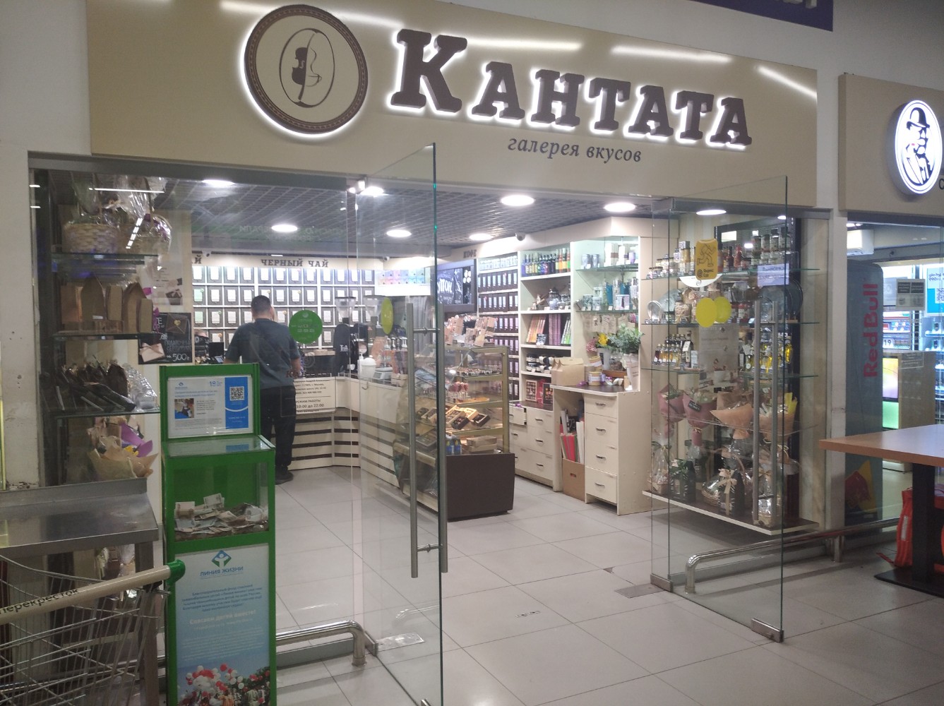 Бананы