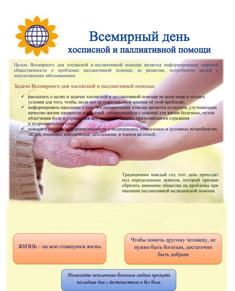 Дверные ручки и выключатели