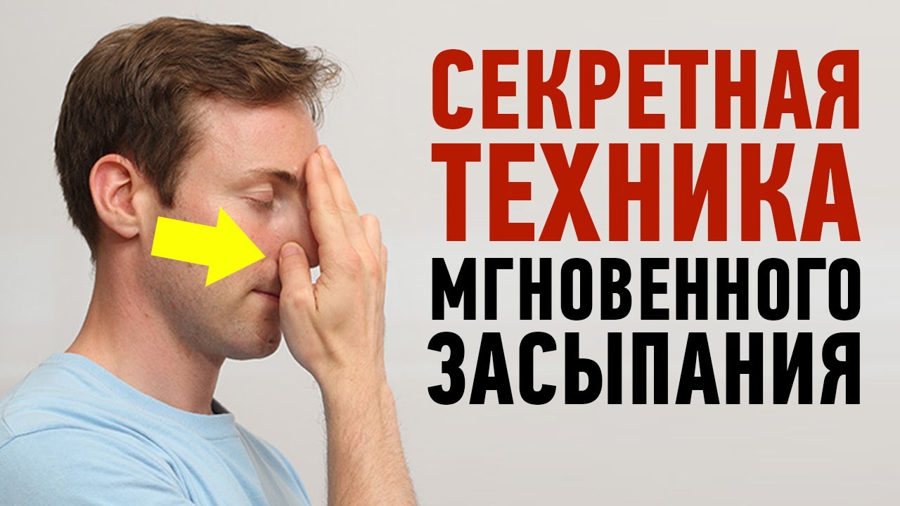 Избегайте экранов перед сном