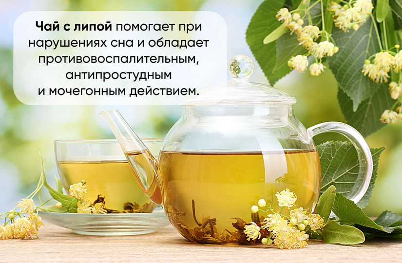 Советы для комбинирования трав: