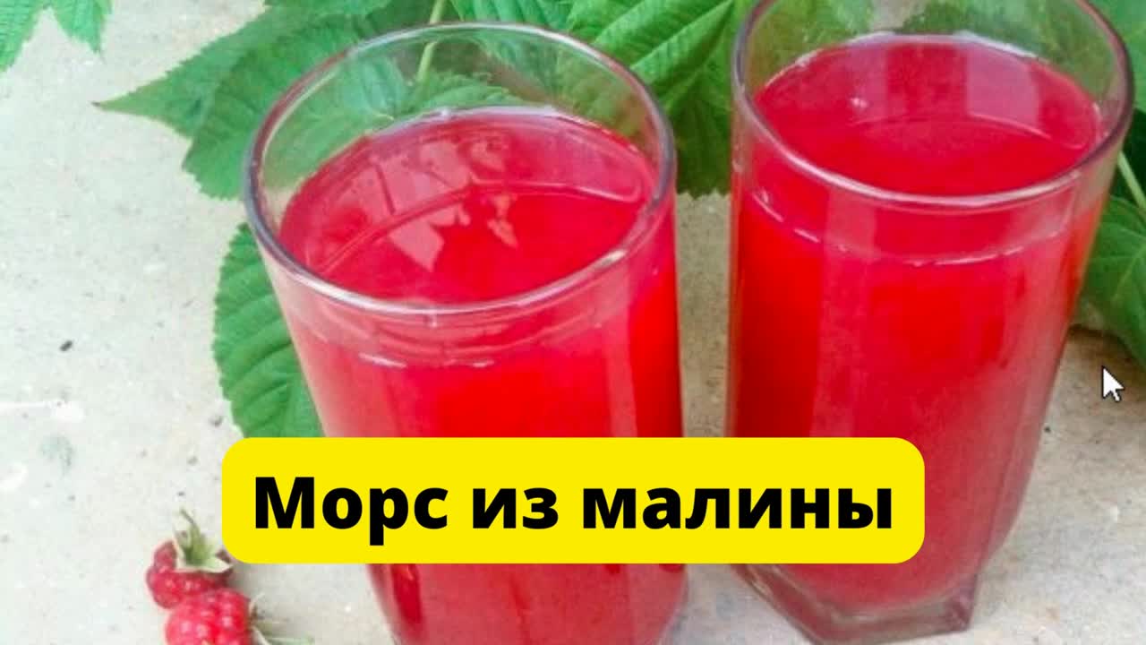 2. Использование мятных листьев