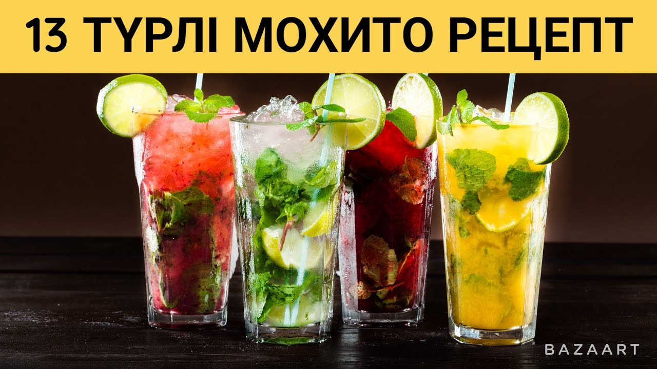 Ингредиенты и приготовление лимонада