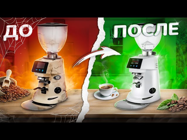 Регулярное обслуживание кофемолки для увеличения ее срока службы