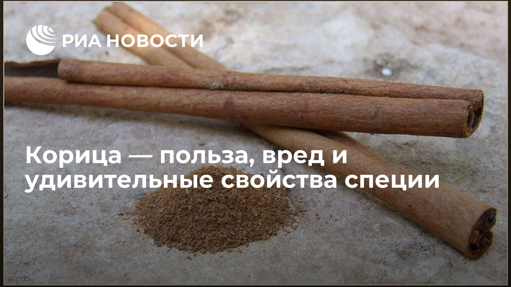 1. Отрицательное воздействие на печень