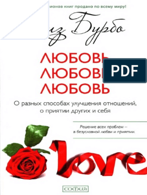 Тайм-аут для себя