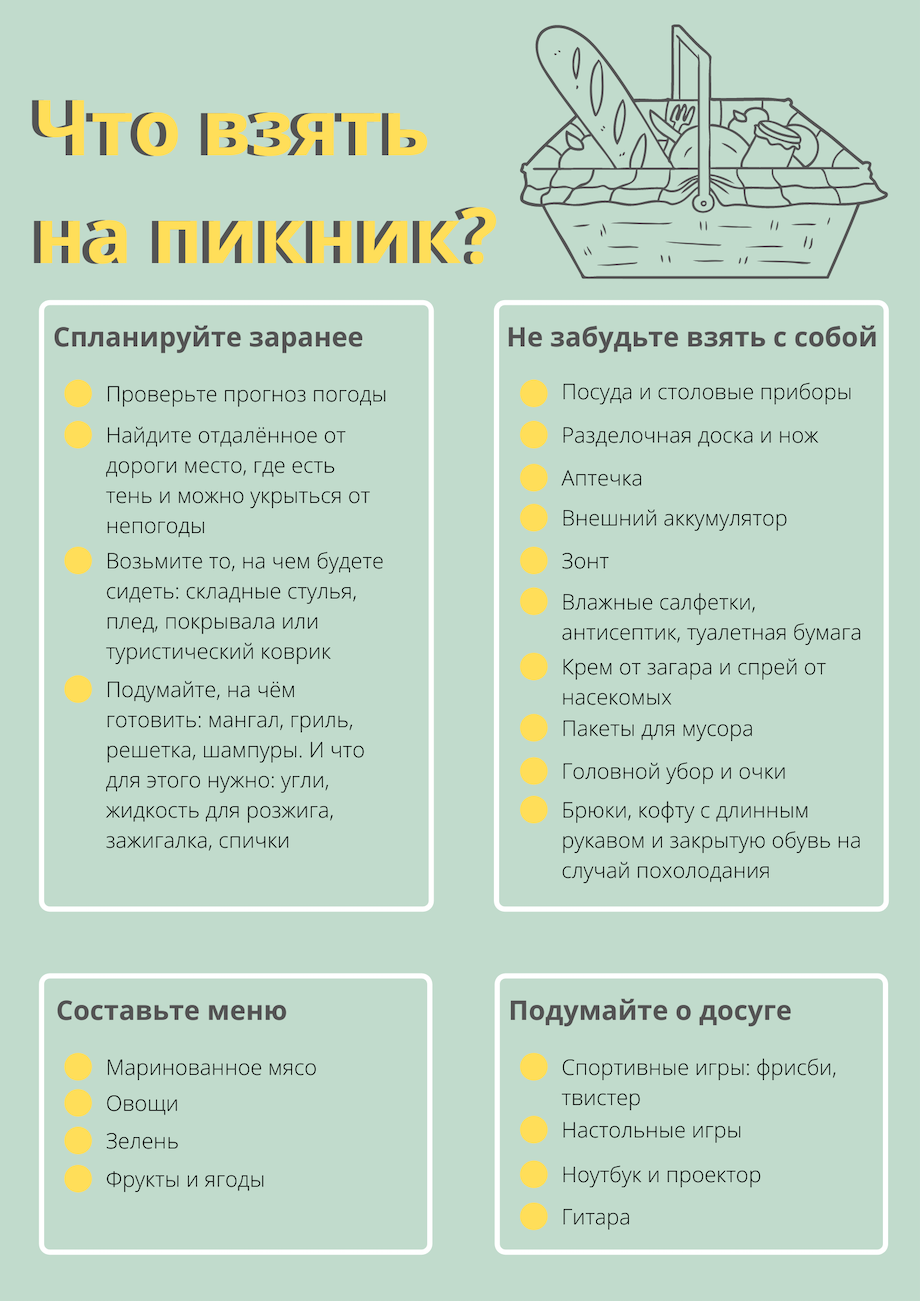 Фольга