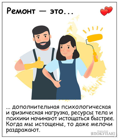 4. Сохраняйте коммуникацию