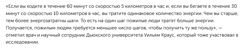 Что не так с 