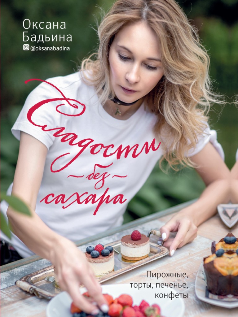 Минералы
