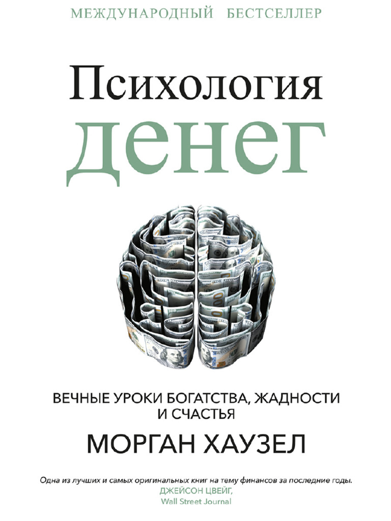 Эмоциональное преображение: как новый тренд положительно влияет на психическое состояние