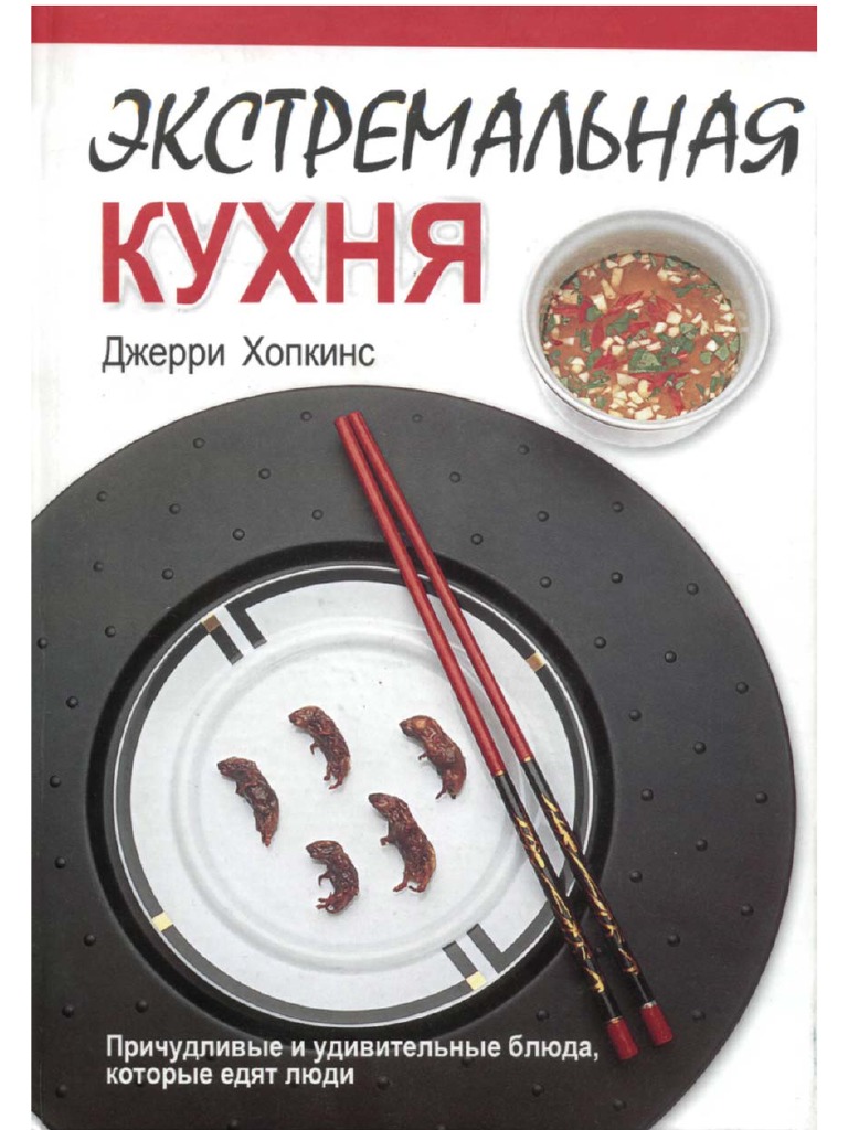 Сахар