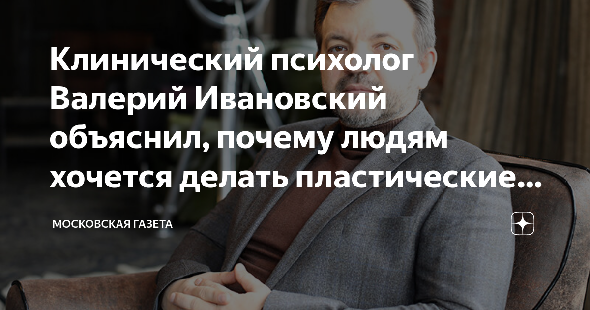 Психологические комплексы и сравнение с другими