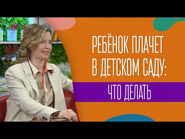 3. Не спешите с прощанием
