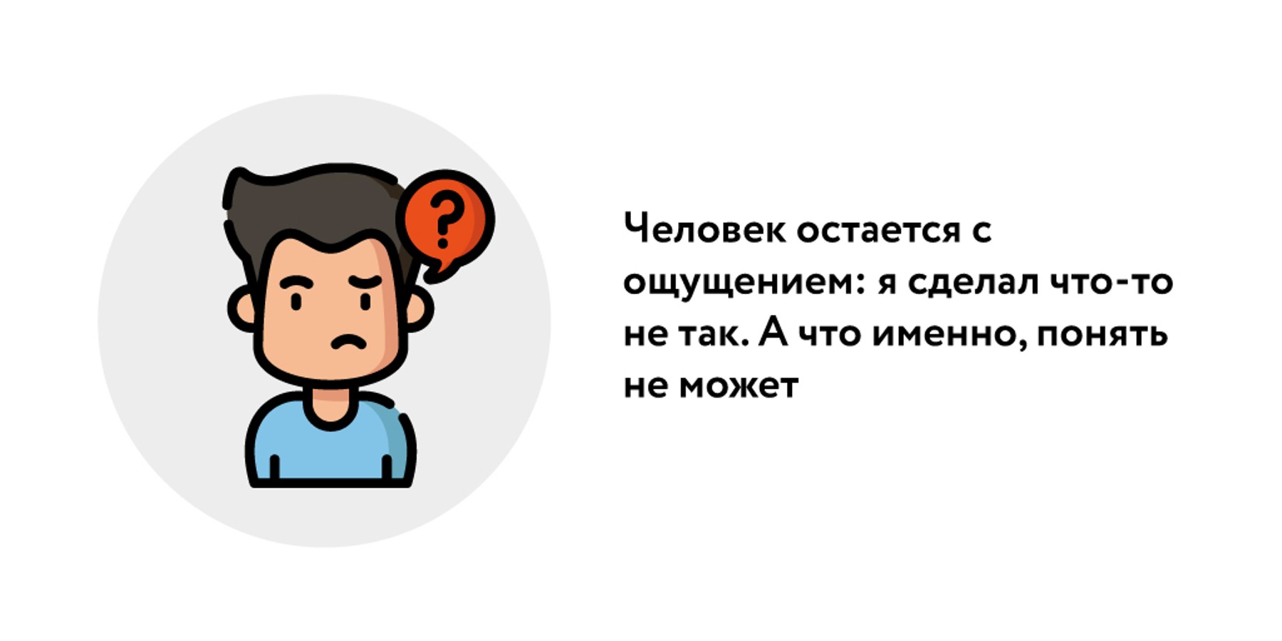 Социальная поддержка