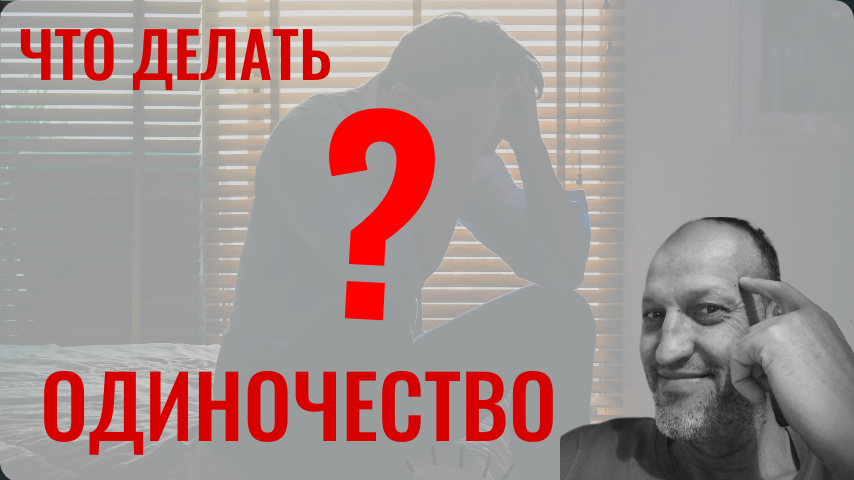 1. Развивайте свои увлечения