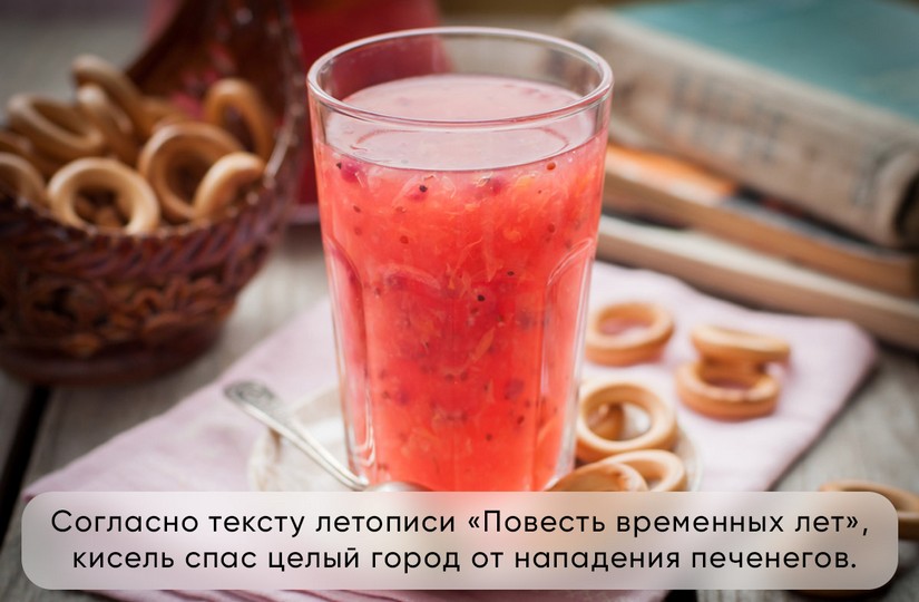 Избегайте киселей на основе кислых ягод