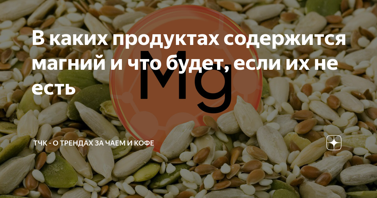 Поддержка нервной системы
