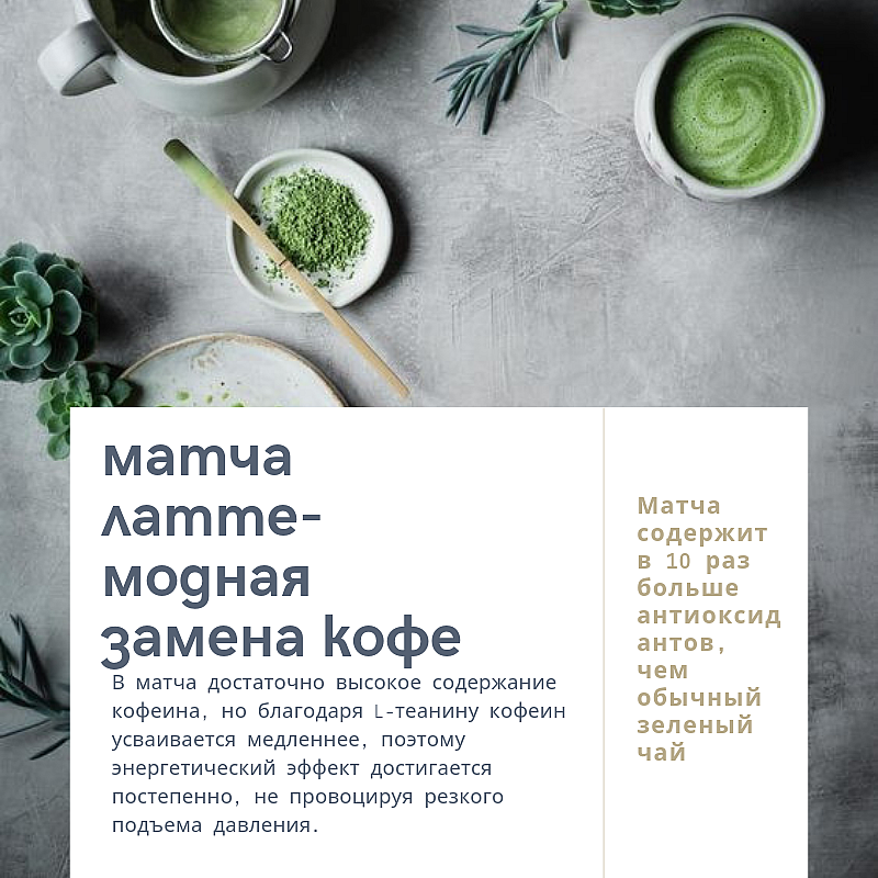 Коктейль 