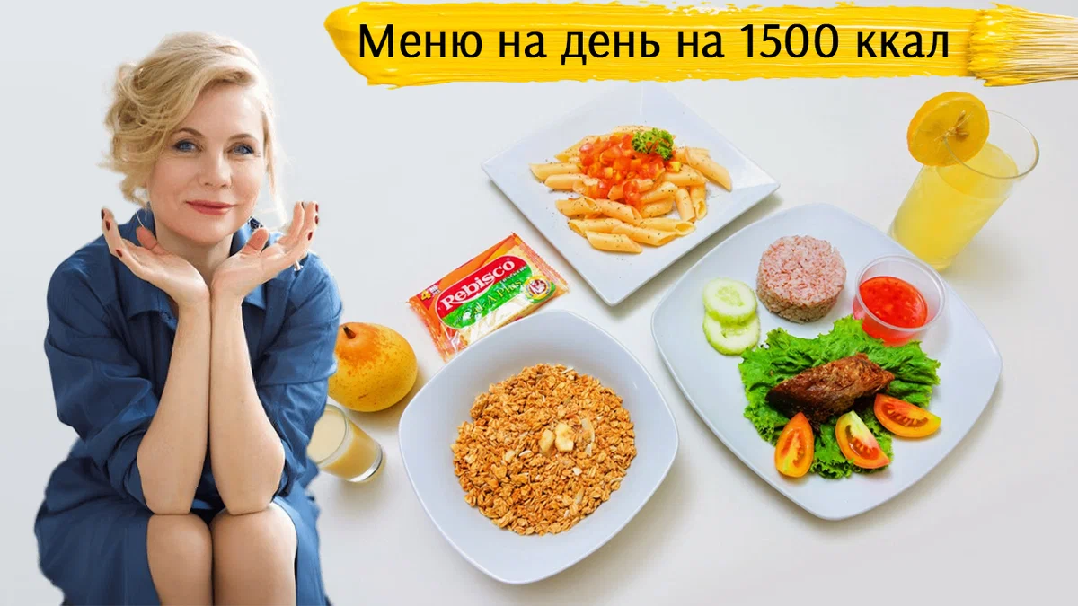 Орехи и семена