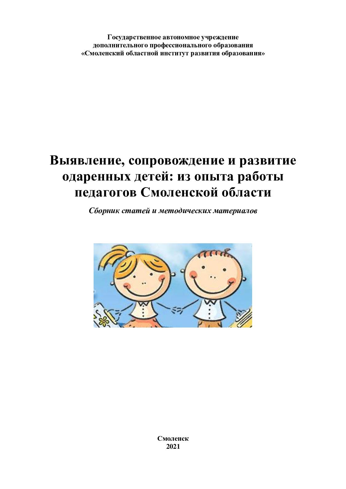 Воплощение индивидуальности через активности и увлечения