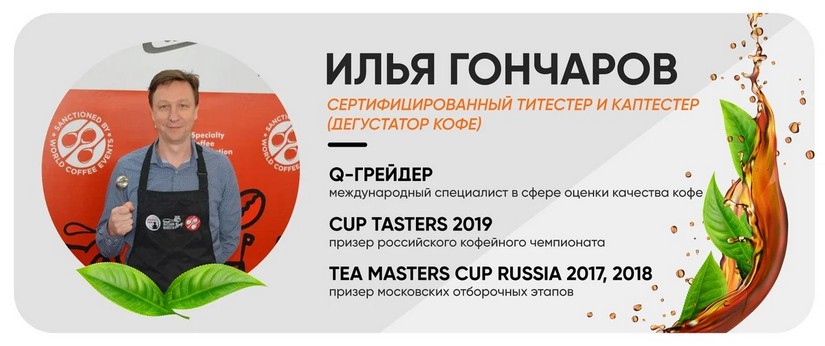 Следите за временем обжарки