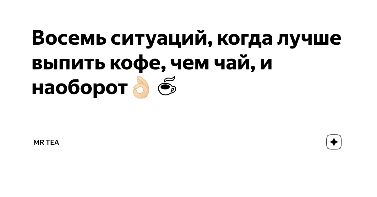 Однако, следует быть осторожными!