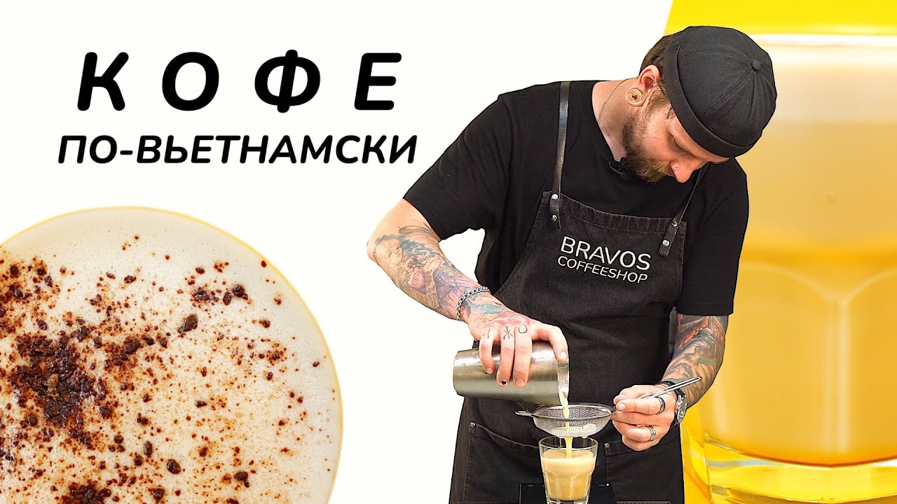 Видеоурок: как приготовить кофе в финке за 5 минут