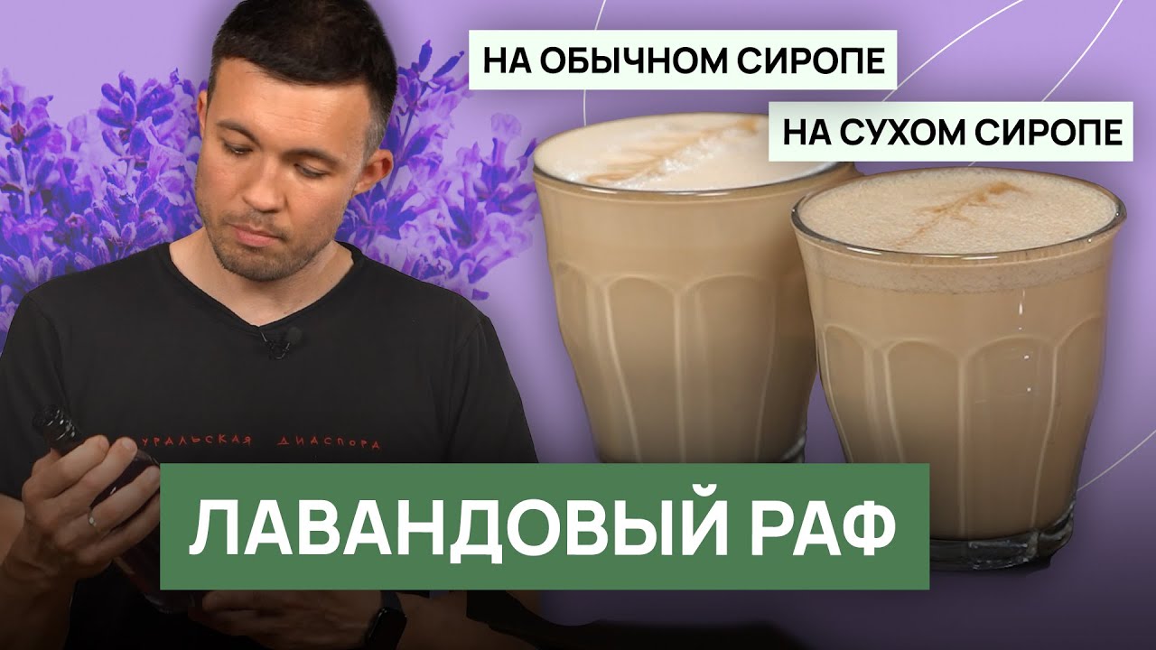 Приготовление: