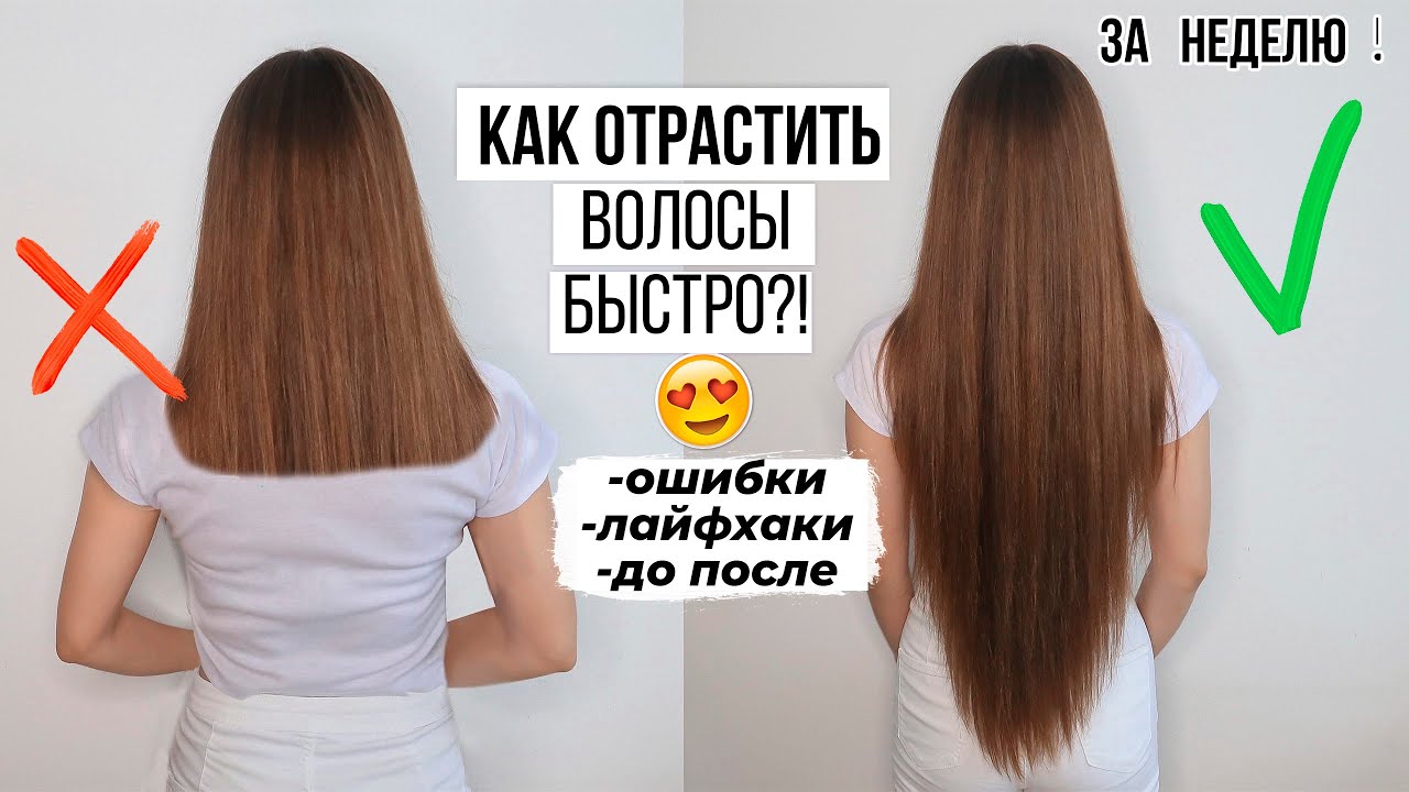 Использование специальных средств для стимуляции роста волос