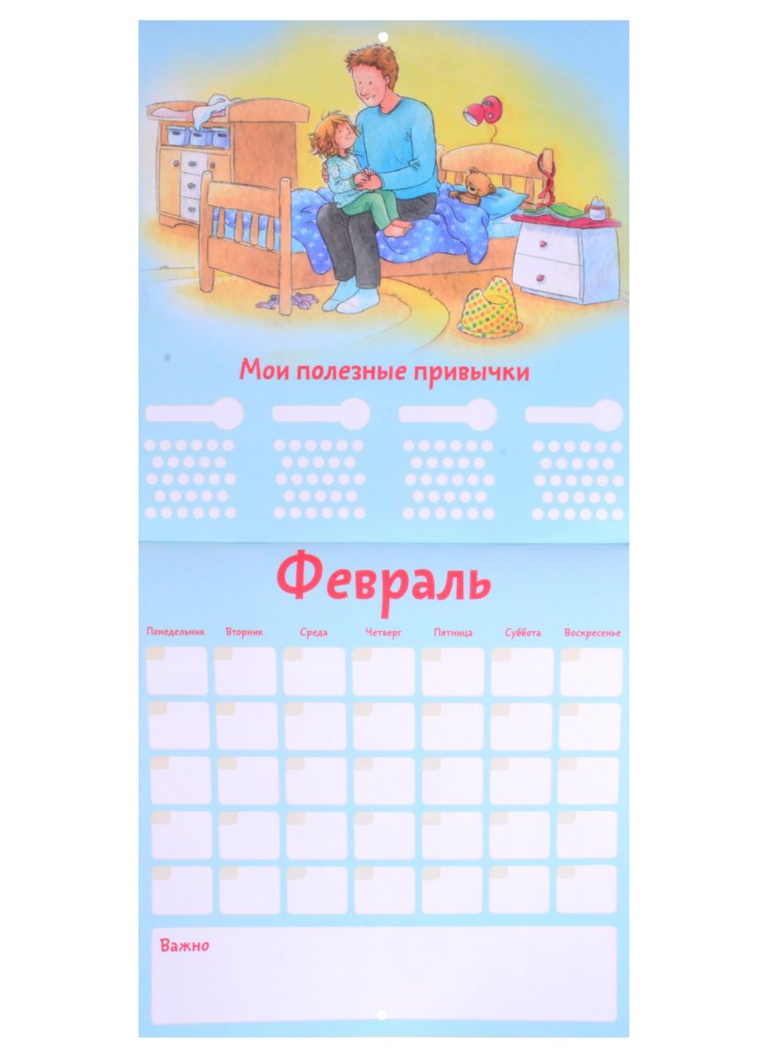 Зачем наблюдать за луной и звездами?
