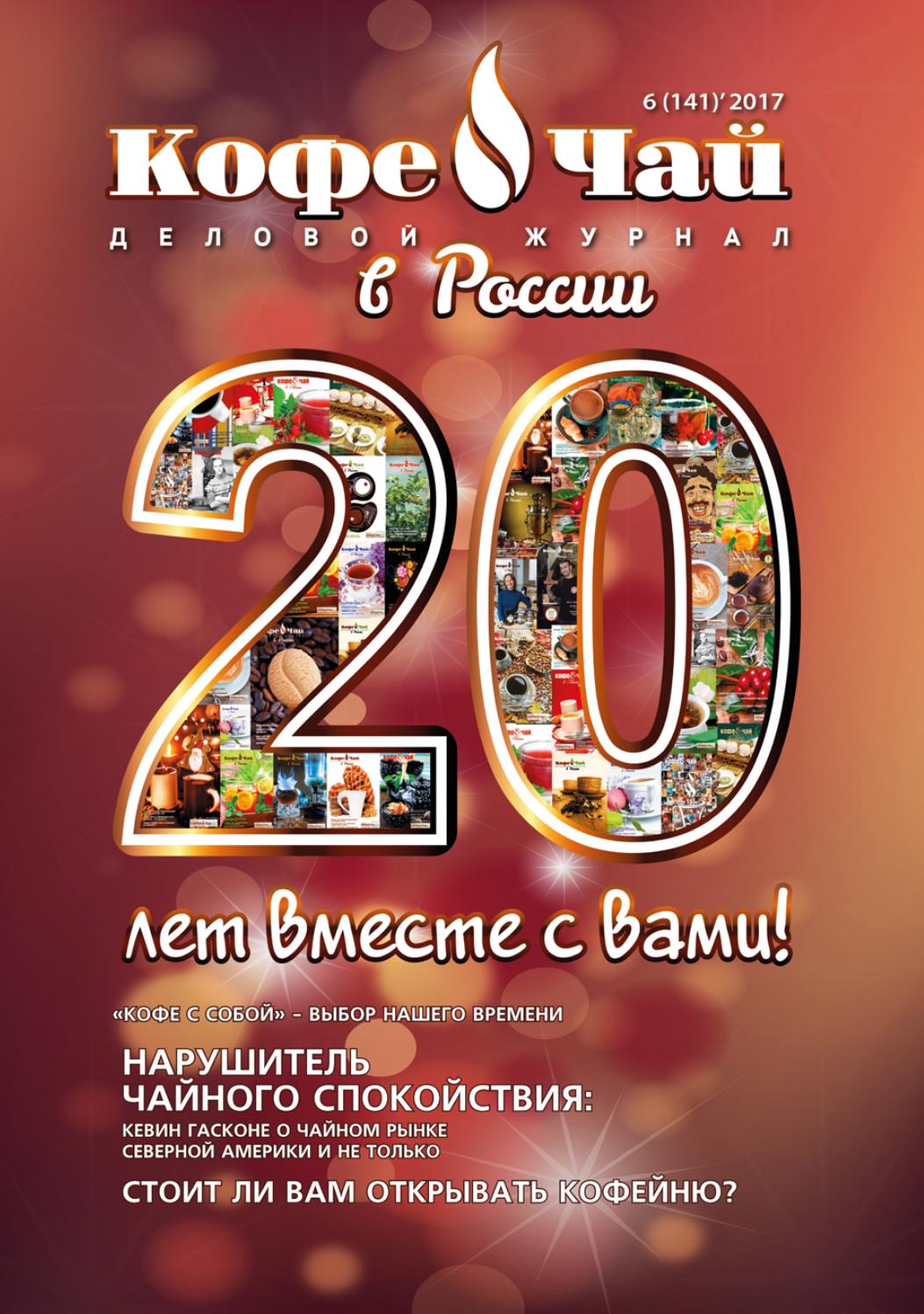 Не забудьте о декорации