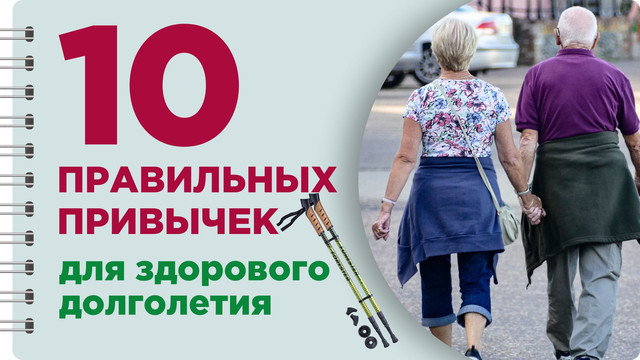 Созидательные отношения семье и близкими