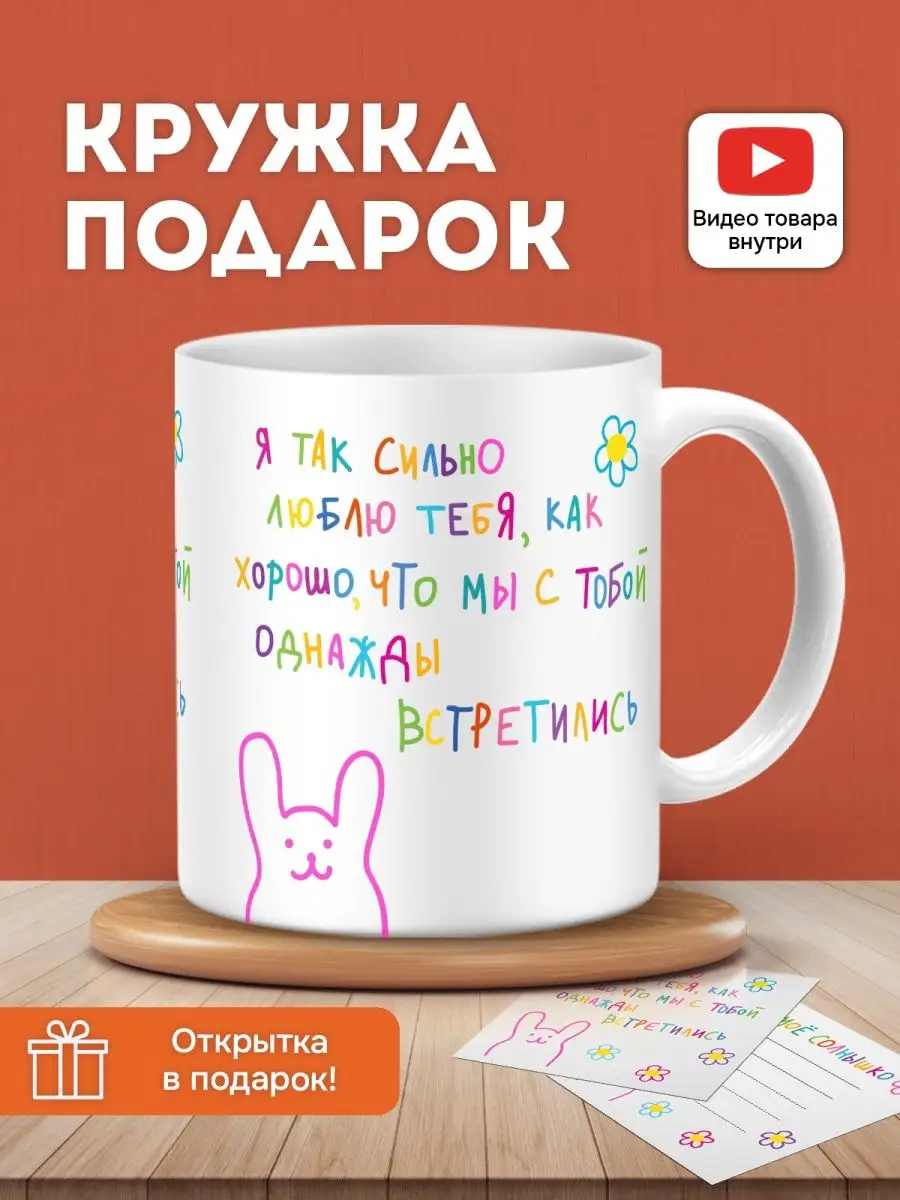 Как правильно чистить кофейную кружку
