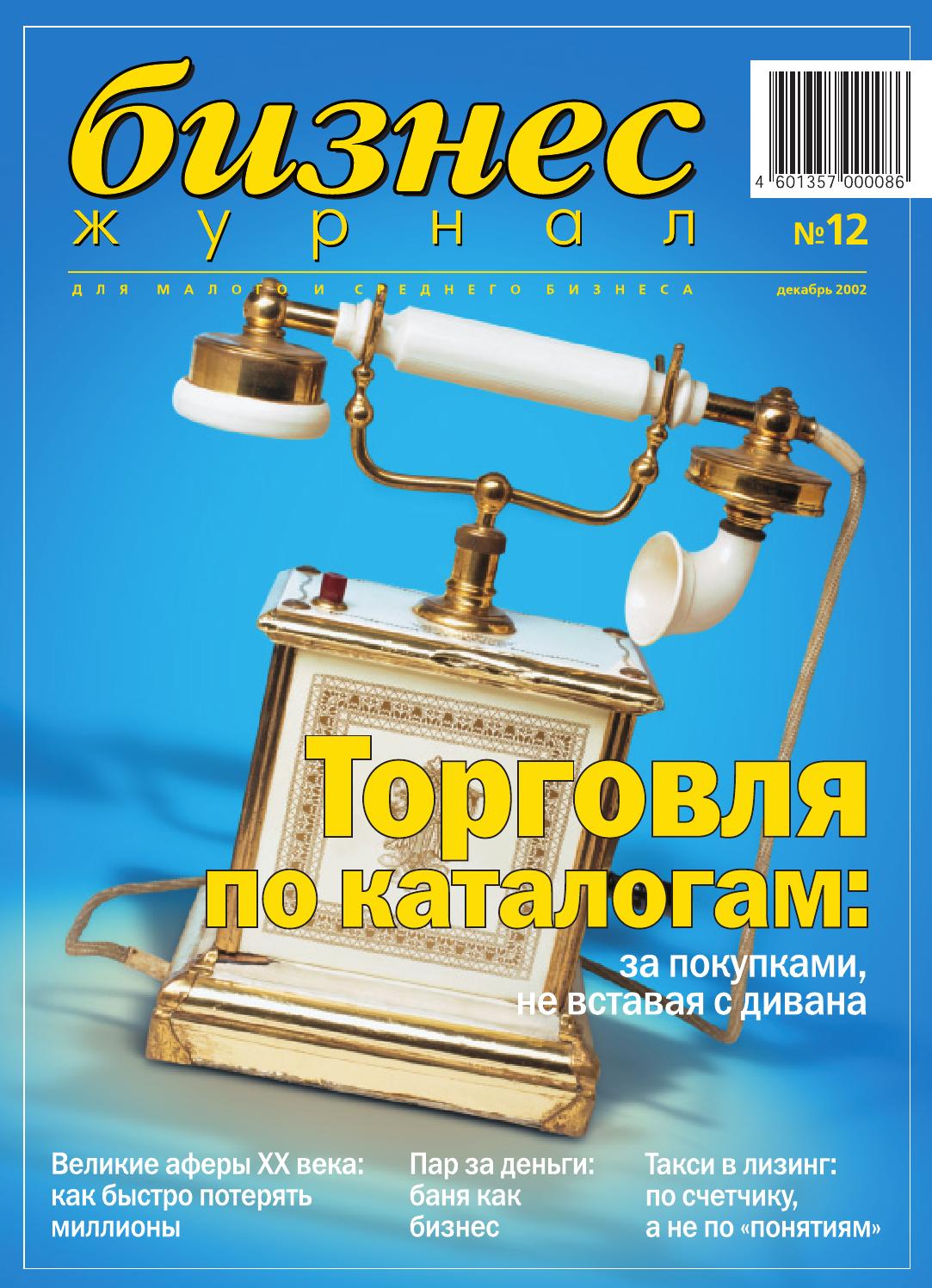 1. Очищение тела