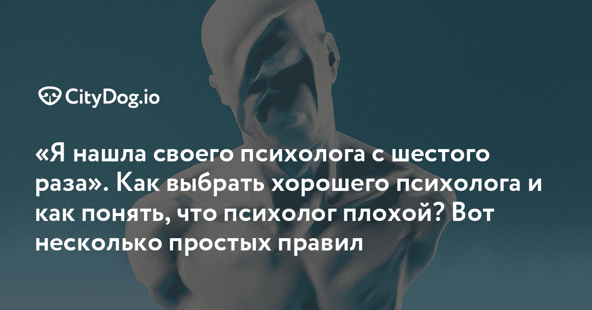 Конфликты и непонимание