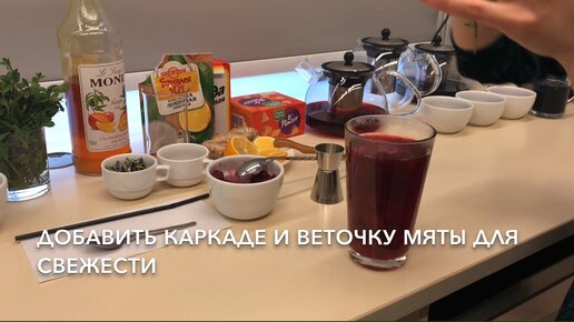 Инструкция: