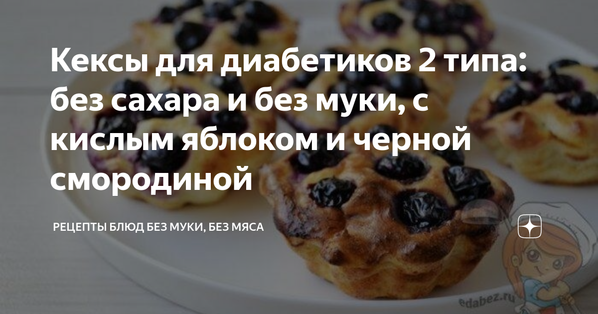 Правильный выбор злаков