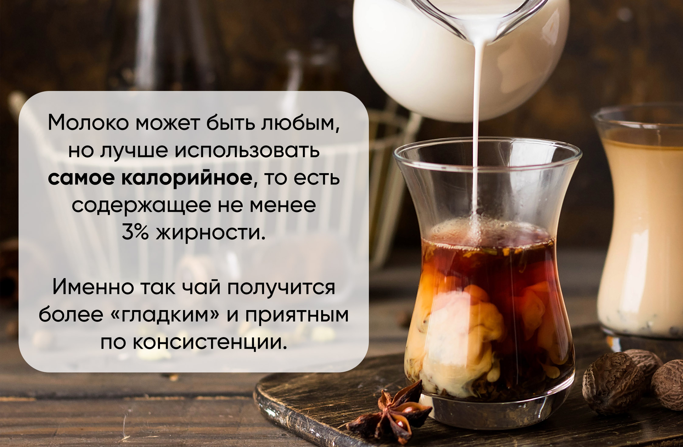 Технология приготовления: шаг за шагом к ароматному напитку