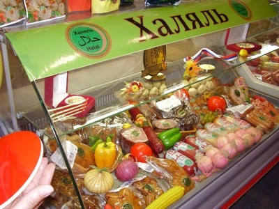 Где найти халяльную продукцию