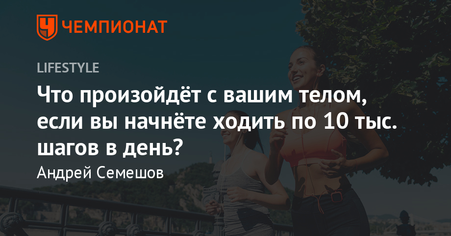 3. Людям, занимающимся другими видами физической активности