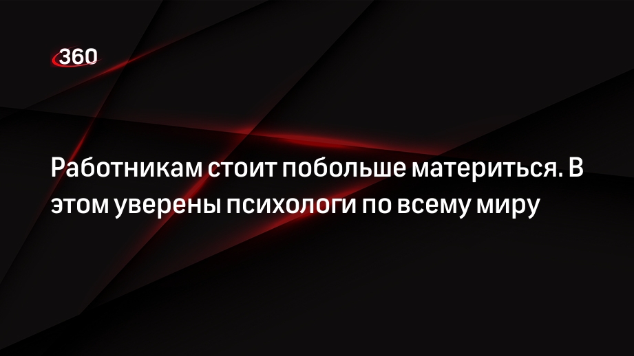 Коннект с окружающими